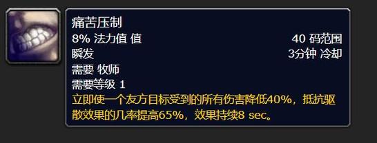 魔兽世界怀旧服无尽痛苦腰带获取攻略:详细解析获得无尽痛苦腰带的方式