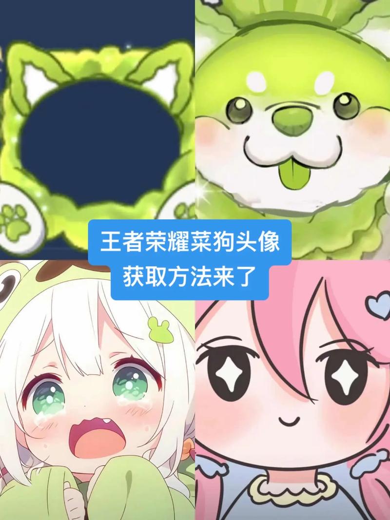 王者荣耀荣耀使者头像框获取攻略:详解头像框获得方法与步骤