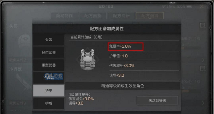 明日之后无烟制作全攻略:方法步骤与作用详解