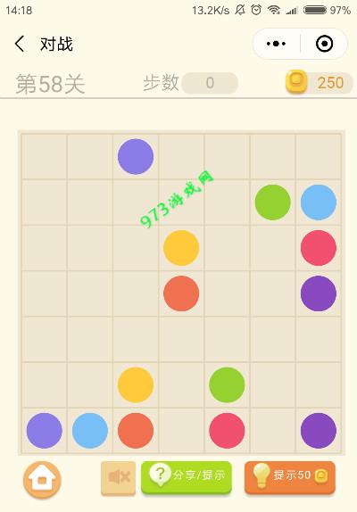 微信连连线高级第4期第57关三星攻略详解:过关攻略技巧分享与图文解析