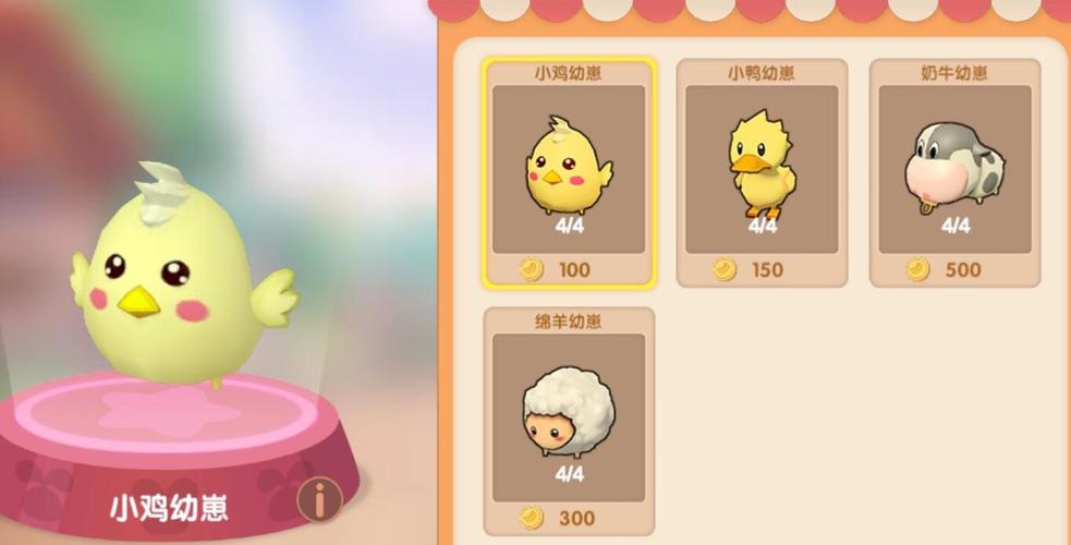 摩尔庄园手游鸡鸭家禽动物进房攻略详解:引导小动物进入房间的方法与步骤介绍