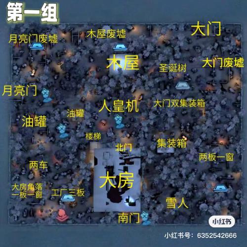 第五人格新地图里奥的回忆地窖位置揭秘:探寻地窖所在之处与奥秘之旅启航