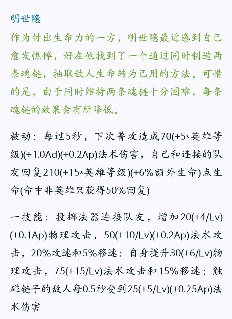 王者荣耀体验服4.18更新英雄平衡调整详解:英雄削弱与增强内容汇总解析