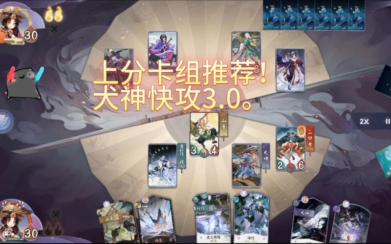 阴阳师百闻牌犬神卡组搭配攻略:专业推荐与实战策略解析