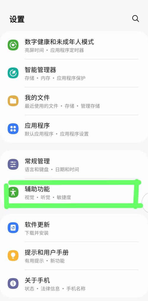 如何巧妙过关微信连连线高级3第13关的三星图文攻略详解