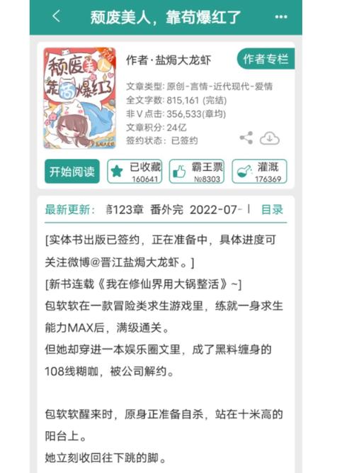 求生:活下去玩法攻略全解析,解锁生存之道与共成长之路