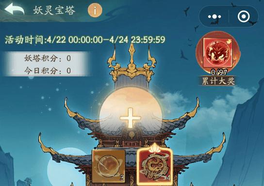 长安妖世绘妖灵升星道具高效获取攻略:探寻妖灵升星道具掉落密集区域揭秘