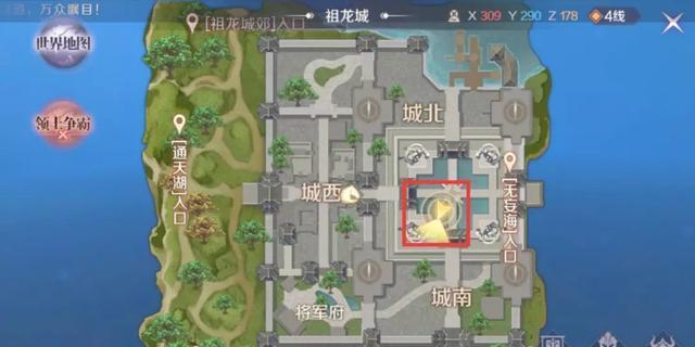 完美世界手游祖龙城破案任务攻略:揭秘隐藏任务全流程指南