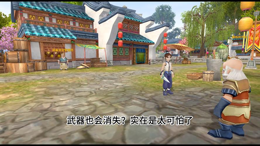 地质勘探王称号揭秘:武林外传手游中的地质探索与荣耀获得之旅