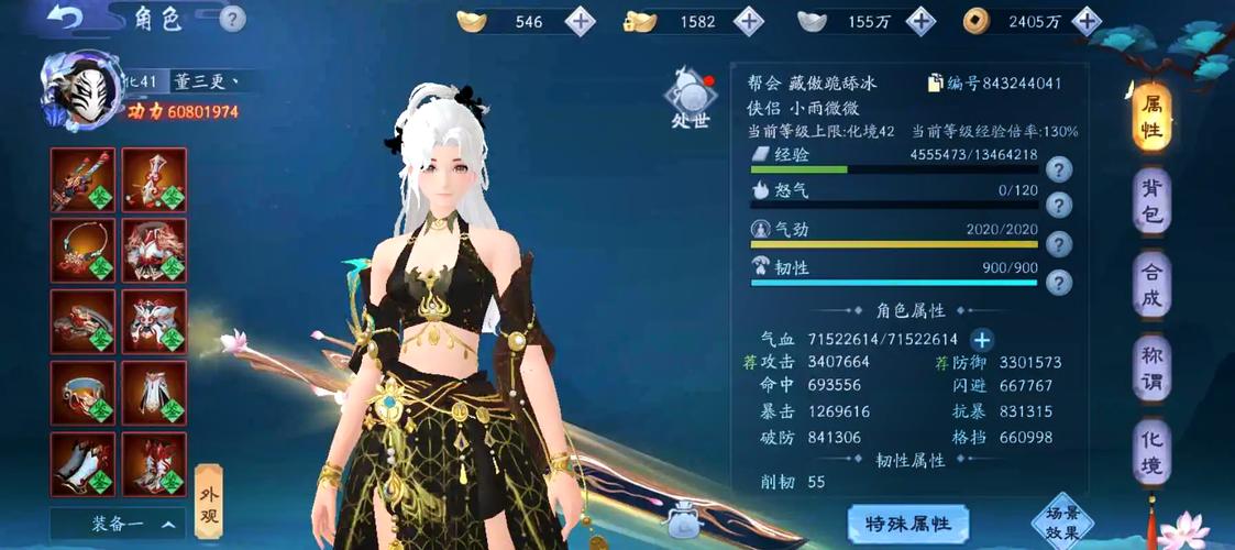 新笑傲江湖手游刀剑如梦活动玩法详解:探索刀剑世界的梦幻之旅