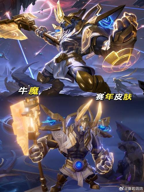 王者荣耀牛魔制霸全明星皮肤特效:震撼登场,霸气侧漏的史诗级视觉盛宴