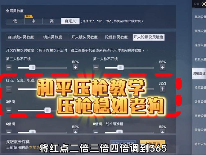 如何快速掌握98k使用技巧,成为射击游戏大神的必学心得