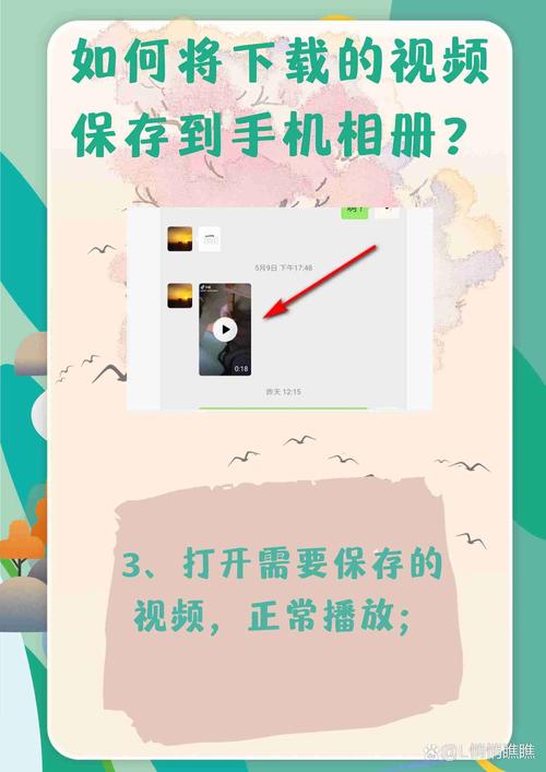 如何用480看APP观看高清视频内容?详细教程分享