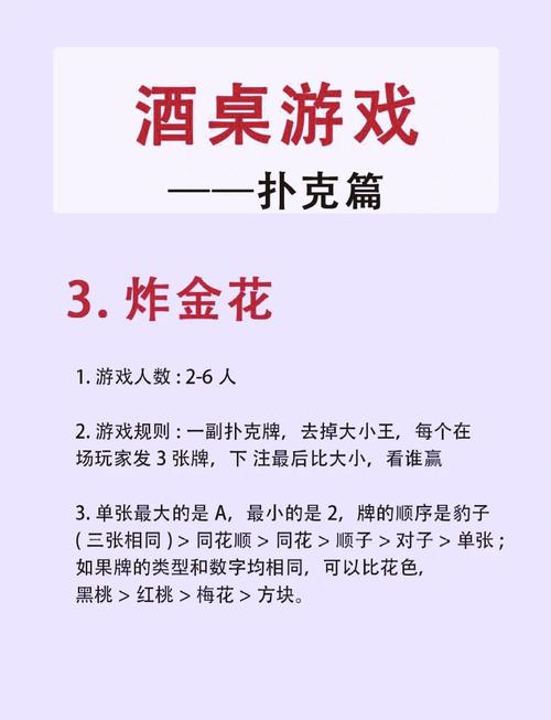 11岁男生和女生打扑克差异解析:年龄与性别因素如何影响游戏互动?