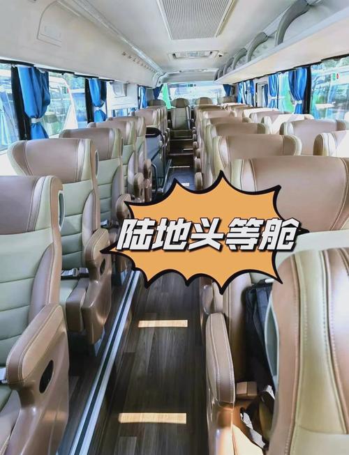 如何在长途旅行时体验大巴车内空间:解决方案及痛点解析?