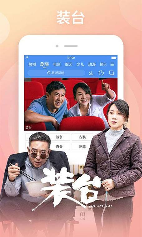 为何选择无敌神马在线影视免费播放?高清影视资源在线观看指南