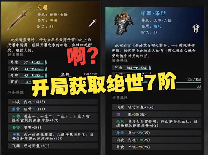 下一站江湖玄冥碧火酒的获取秘法:探索江湖中的玄冥碧火酒获得途径
