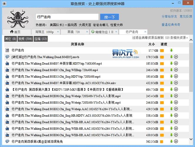 朴妮唛bt种子:如何获取与合法使用指南