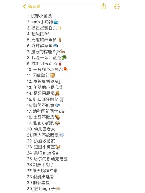 如何理解我与女朋友的妈妈之间双字ID5的重要性与互动关系?