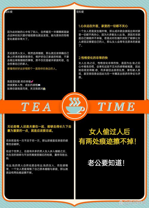 为何难以冲破情感关系的薄膜阻挡?如何应对关系发展的难题与解决方案?