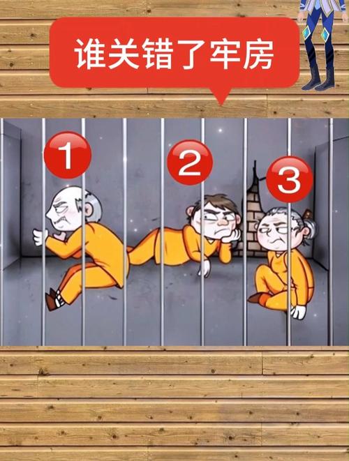 这是谁的手机?烧脑智力大挑战第48关解密攻略 - 拟定参考