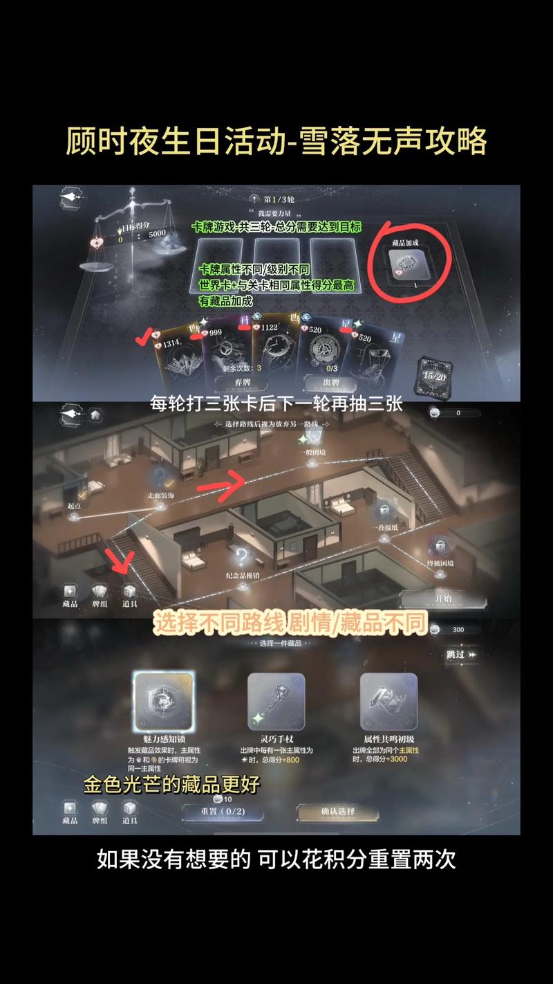 天涯明月刀手游:雪落无声成就攻略——掌握雪落无声成就获取全方法