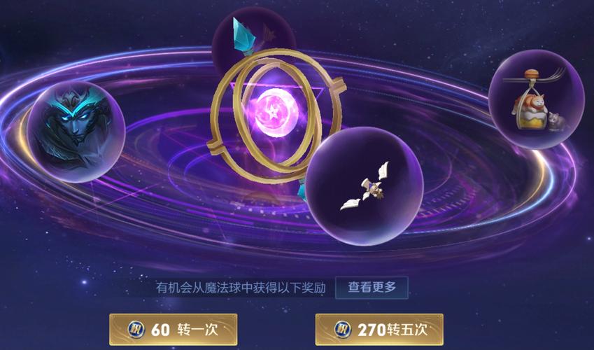 王者荣耀魔法球发货受阻:解析发货失败原因及详尽解决措施