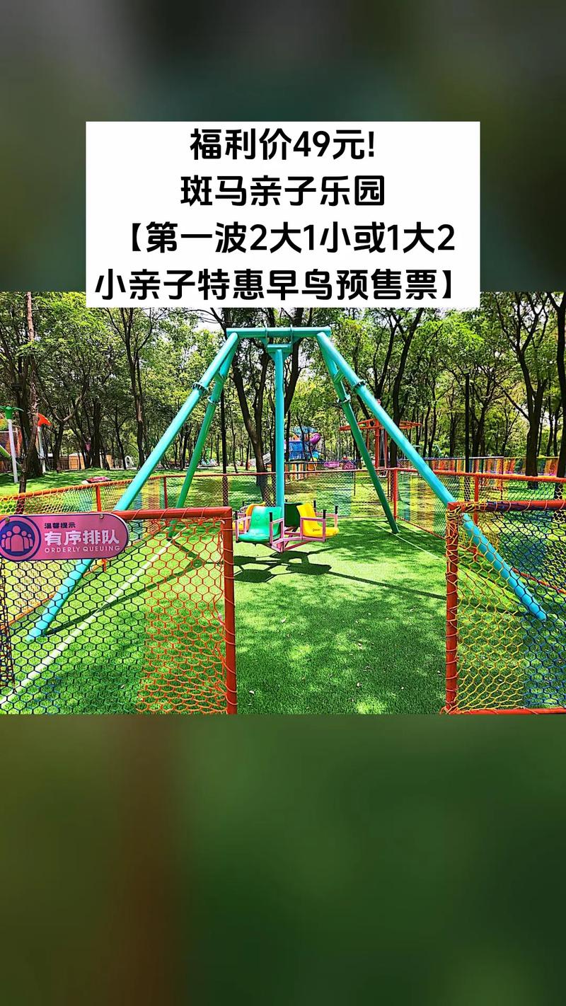 揭秘斑马乐园:探索进入斑马乐园的攻略与方法