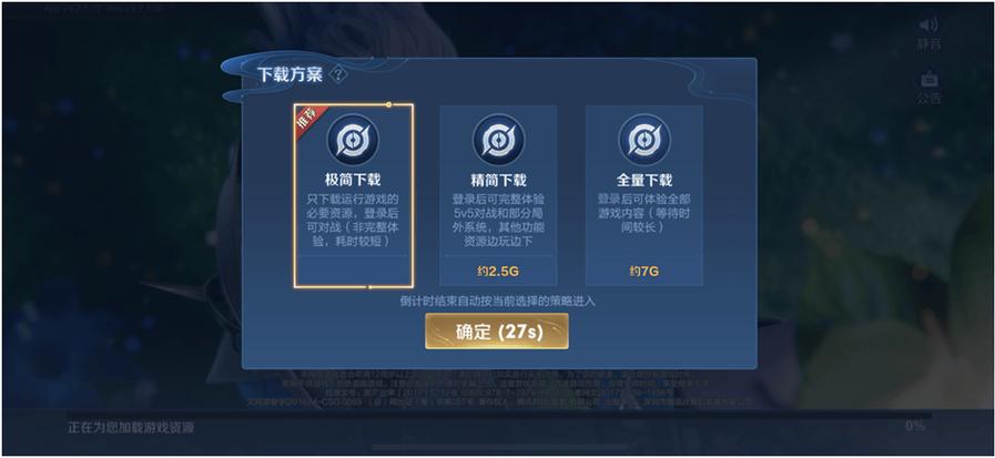 王者荣耀6月5日更新后体验卡兑换攻略:优选推荐及兑换策略揭秘