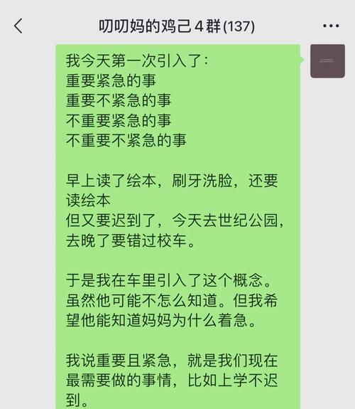 上学迟到应对策略及第14关通关攻略:解锁应对挑战新技巧