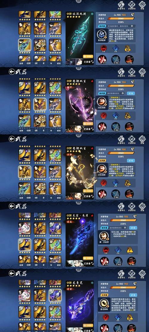 忍者必须死3:SS级不尸魂水合成秘术与所需材料全解析