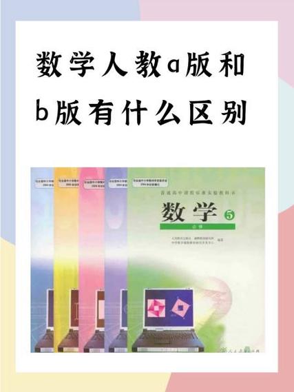 揭秘B大与小的差异:揭示关键点,告诉你如何理解两者的区别