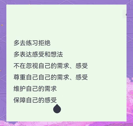 如何度过作为小三的每日生活过程:他的需求与自我平衡之道