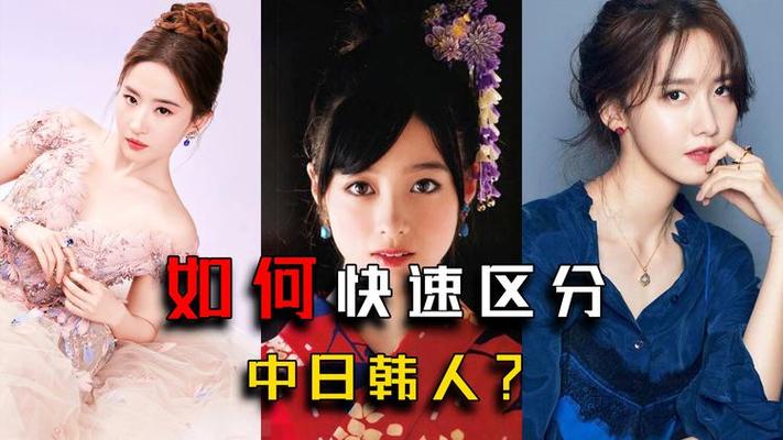 亚洲与日本韩国国产产品的优劣对比:如何选择最适合自己的产品?