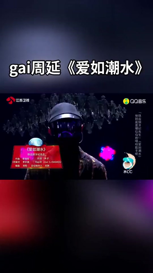 19岁最强Rapper潮水背后的故事:如何成就音乐之路?