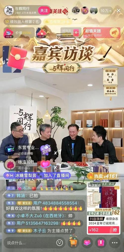 为什么尖叫直播在互联网营销中备受瞩目?其成功秘诀是什么?