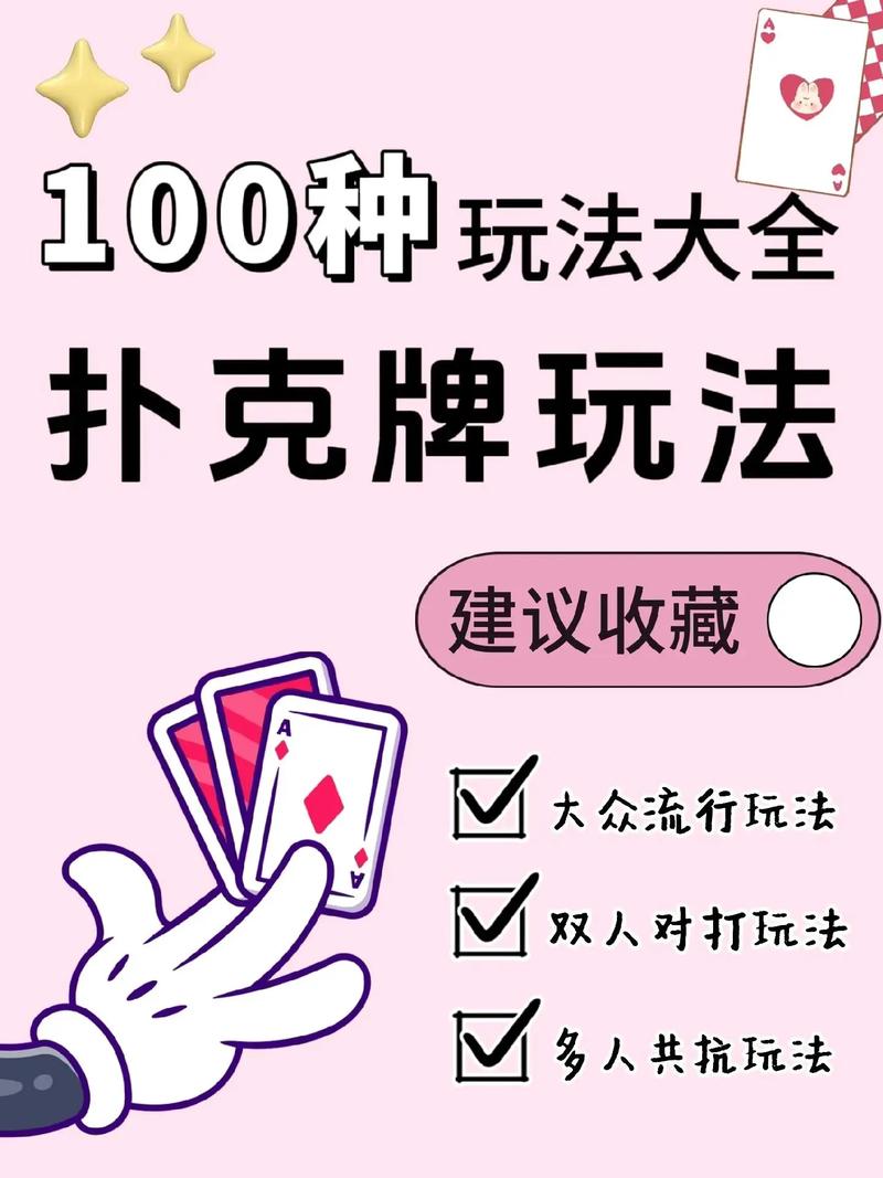 怎样在手机游戏中与女角色打扑克:游戏推荐与攻略