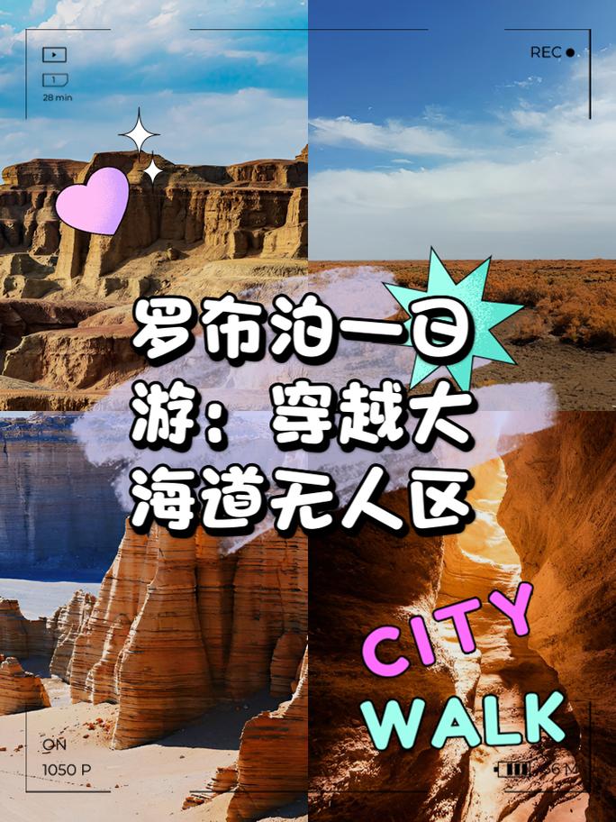 欧洲是否隐藏着未被探索的无人区?探寻其存在原因与探险之旅的规划方式