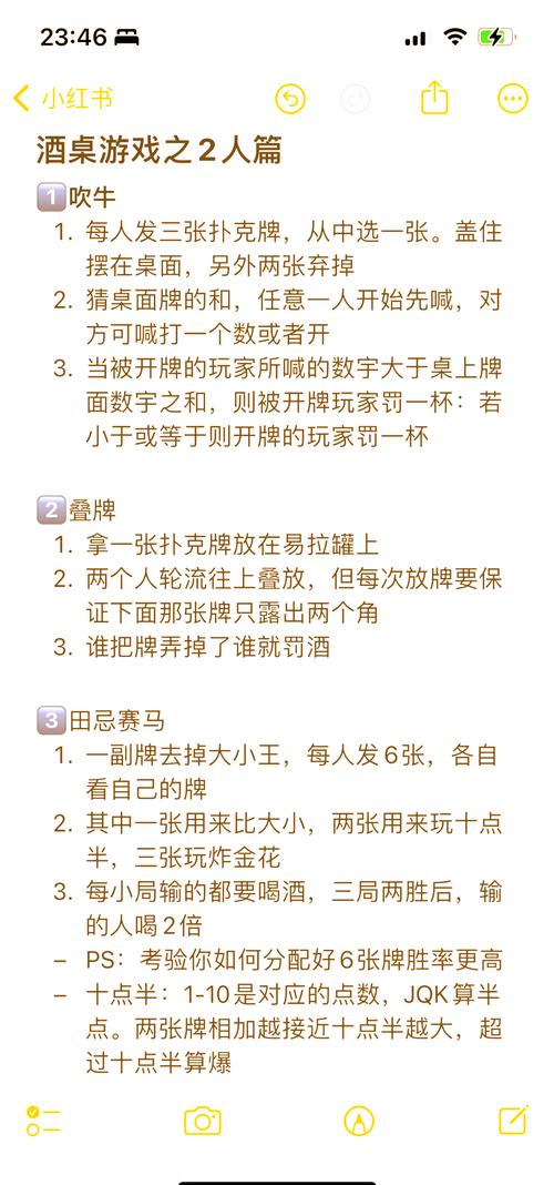 为何床上打扑克成为一种娱乐方式?优点与注意事项解析
