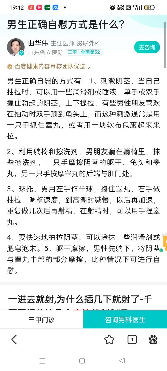 公大JI巴给你P的使用指南及SEO优化技巧有哪些?