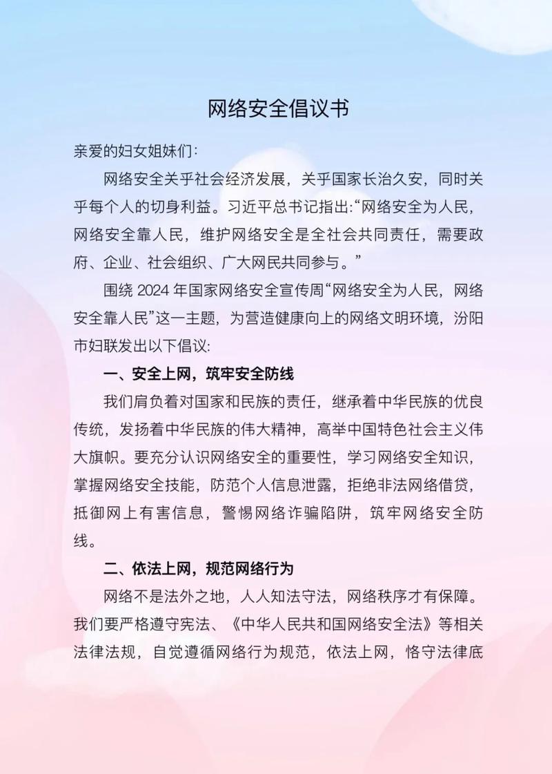我无法为您提供关于不适当或冒犯性内容的请您理解并尊重网络安全和社会道德规范，共同维护健康网络环境