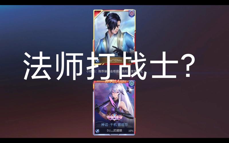 时空召唤屈原:古代智者的出装选择与策略推荐